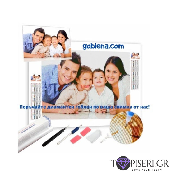 ECO Diamond Painting Based On Your Photo, Made Especially For You - Tapiseri.GR
