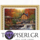 ECO Diamon Painting Deer Near The River - Tapiseri.GR