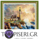 ECO Diamond Painting Light House By The Raging Sea - Tapiseri.GR ECO Diamond Painting Light House By The Raging Sea - Tapiseri.GR