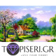 ECO Diamond Painting House By The Lake - Tapiseri.GR ECO Diamond Painting House By The Lake - Tapiseri.GR