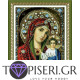 ECO Diamond Painting Virgin Mary And The Child - Tapiseri.GR