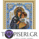 ECO Diamond Painting Virgin Mary And The Child 3 - Tapiseri.GR