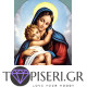 Diamond Painting Virgin Mary And The Child 4 - Tapiseri.GR