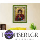 ECO Diamond Painting Sedmostrelna Icon 2 - Tapiseri.GR
