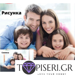 Ζωγραφική με αριθμούς βασισμένη σε δική σας φωτογραφία