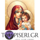 Painting By Numbers Icon - Tapiseri.GR