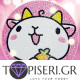 Children Night Led Lamp Goat Round - Tapiseri.GR