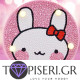 Children Night Led Lamp Rabbit 2 Round - Tapiseri.GR