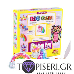 Set Of 12 Diamond Stickers And 2 Sun Catchers