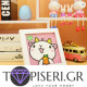 Diamond Painting For Kids With Frame Goat - Tapiseri.GR