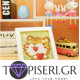 Diamond Painting For Kids With Frame Tiger - Tapiseri.GR