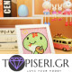 Diamond Painting For Kids With Frame Snake - Tapiseri.GR Diamond Painting For Kids With Frame Snake - Tapiseri.GR