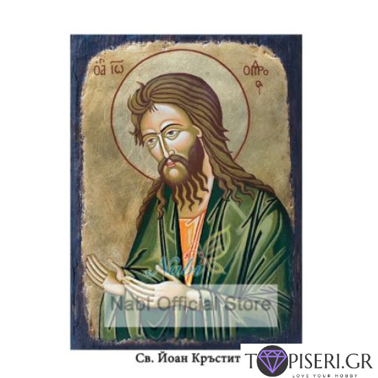 ECO Diamond Painting John The Baptist - Tapiseri.GR