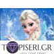 ECO Diamond Painting Elsa 4 - Tapiseri.GR