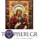 ECO Diamond Painting The Miraculous Icon Bogorodica Vratarnitsa - Tapiseri.GR