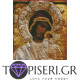 ECO Diamond Painting Miraculous Icon Sv. Bogorodica Ot Bachkovskiya Manastir - Tapiseri.GR