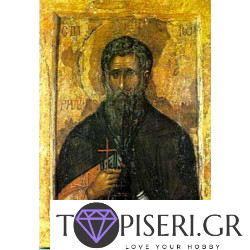 ECO Diamond Painting Miraculous Icon "Sveti Ivan Rilski"