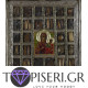 ECO Diamond Painting The Miraculous Icon Sveta Bogorodica Osenitsa - Tapiseri.GR ECO Diamond Painting The Miraculous Icon Sveta Bogorodica Osenitsa - Tapiseri.GR