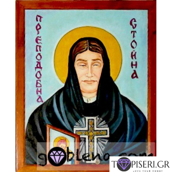 ECO Diamond Painting The Miraculous Icon Stoina Prepodobna - Tapiseri.GR