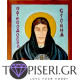 ECO Diamond Painting The Miraculous Icon Stoina Prepodobna - Tapiseri.GR