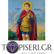 ECO Diamond Painting The Miraculous Icon Sv. Fanurii - Tapiseri.GR