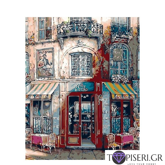 Painting By Numbers Cafeteria Around The Corner - Tapiseri.GR