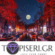 Painting By Numbers Amsterdam - Tapiseri.GR Painting By Numbers Amsterdam - Tapiseri.GR