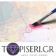 Ζωγραφική με αριθμούς Ζέβρες - Tapiseri.GR