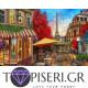 Painting By Numbers Parisian Landscape - Tapiseri.GR