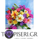 Diamond Painting Striped Flowers 2 - Tapiseri.GR