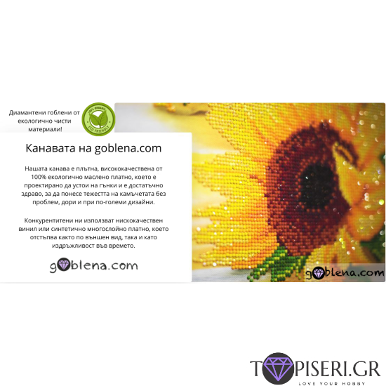 ECO Diamond Painting White Rose - Tapiseri.GR