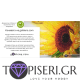 ECO Διαμαντένιο ψηφιδωτό Ίρις 2 - Tapiseri.GR