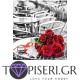 ECO Diamond Painting Roses 7 - Tapiseri.GR