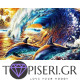 Painting By Numbers Dolphins 2 - Tapiseri.GR