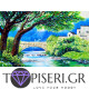 Ζωγραφική με αριθμούς Γέφυρα 2 - Tapiseri.GR