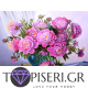 Diamond Painting Peonies 4 - Tapiseri.GR