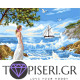 Painting By Numbers Farewell - Tapiseri.GR