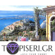 Painting By Numbers View From The Terrace - Tapiseri.GR
