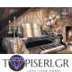 Painting By Numbers Piano - Tapiseri.GR
