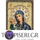 Diamond Painting Icon 6 - Tapiseri.GR