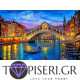 Painting By Numbers Night In Venice - Tapiseri.GR