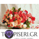 Painting By Numbers Roses 6 - Tapiseri.GR Painting By Numbers Roses 6 - Tapiseri.GR