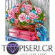 Painting By Numbers Bird And Basket With Flowers - Tapiseri.GR