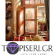 Painting By Numbers Book With Tea - Tapiseri.GR Painting By Numbers Book With Tea - Tapiseri.GR