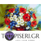 Painting By Numbers Daisies And Poppies - Tapiseri.GR Painting By Numbers Daisies And Poppies - Tapiseri.GR