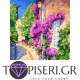 Painting By Numbers Wonderful Street 2 - Tapiseri.GR