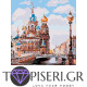 Painting By Numbers Russian Church 4 - Tapiseri.GR