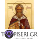 Diamond Painting Saint Elias - Tapiseri.GR