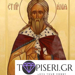 Διαμαντένιο ψηφιδωτό Άγιος Ηλίας