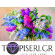 Painting By Numbers Colorful Lilacs - Tapiseri.GR Painting By Numbers Colorful Lilacs - Tapiseri.GR